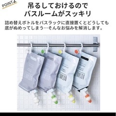 三輝 Sanki 詰め替えそのまま MINI ホワイト&グレー2コセット　中古の画像