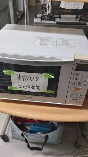 パナソニックオーブンレンジ2018年製 別館においてます