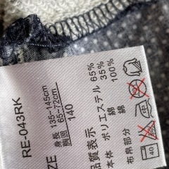 キッズフード付きジャケット　140サイズの画像