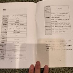 中古 プロジェクター （HDMI接続可能）の画像