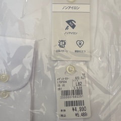最終値下げ！Yシャツ新品の画像