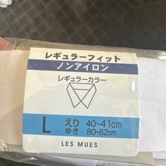 最終値下げ！Yシャツ新品の画像