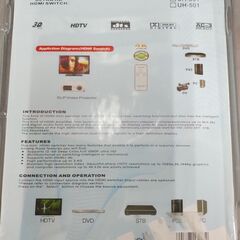 HDMI切り替え機の画像