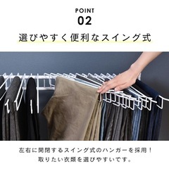 スラックスハンガー 今月値下げ中の画像