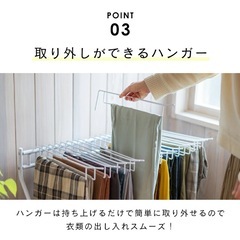 スラックスハンガー 今月値下げ中の画像
