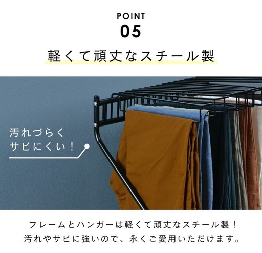 スラックスハンガー 今月値下げ中