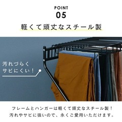 スラックスハンガー 今月値下げ中の画像