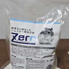 ハムスター浴び砂