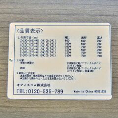 オフィスコム オフィスデスク Z-LWD-1060WH　事務机 パソコンデスク 平机② の画像