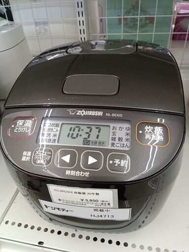 ★ジモティ割あり★ ZOJIRUSHI 炊飯器 3合炊き 20年製 動作確認／クリーニング済み HJ4713