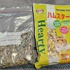 ハムスター主食、ひまわり種