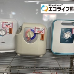 布団乾燥機　各種御座います　800〜