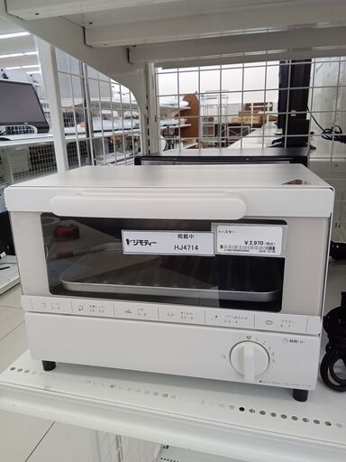 ★ジモティ割あり★ ユアサプライムス トースター  23年製 動作確認／クリーニング済み HJ4714
