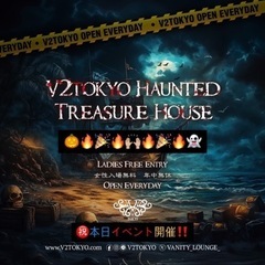 ㊗️本日㊗️10/15（火）🎃ハロウィン直前👻🎊SPパーティ🎊開...