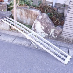 値下げ　アルミブリッジ アルミラダー 折りたたみ式 車載 スタン...