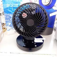 値下げしました。★ジモティ割あり★ オーム サーキュレーター  ...