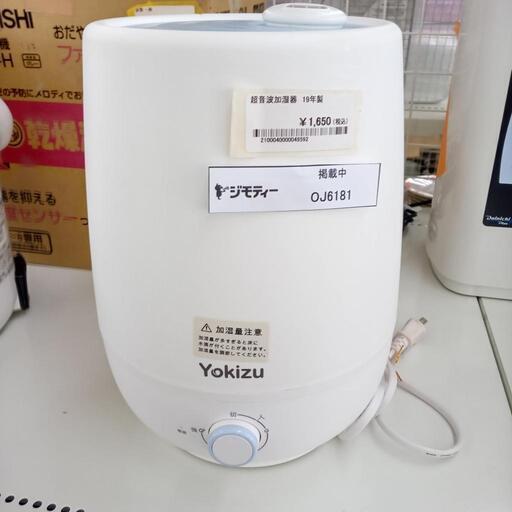 ★ジモティ割あり★ Yokizu 超音波加湿器  19年製 ／クリーニング済み OJ6181