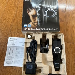 決まりました！パナソニック　バリカン