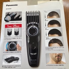 決まりました！パナソニック　バリカンの画像