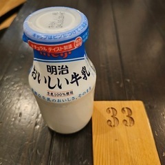 【受付終了。8名の参加でした】サウナ・サ活 10/12(土)東京/池袋「五色湯」でサ活。のち、サウナ飲み会☺ - メンバー募集