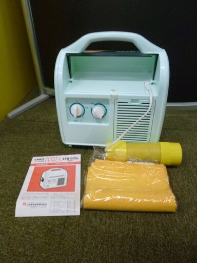 ◆値引不可/お引取り限定/三重県　レトロ未使用に近い　ライトホームドライヤーばらLFD-655A　　日栄電機産業株式会社　（J-260）
