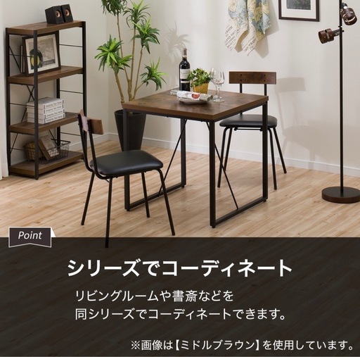 テーブルと椅子