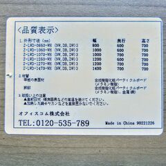 オフィスコム オフィスデスク Z-LWD-1060WH　事務机 パソコンデスク 平机③の画像