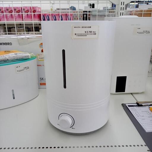 ★ジモティ割あり★ MAXZEN 超音波加湿器  20年製 ／クリーニング済み OJ6182