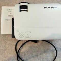 中古 プロジェクター （HDMI接続可能）
