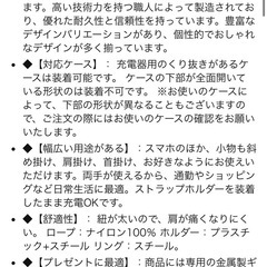 [VPEGGGP] APEGG ネックストラップ スマホ ショルダーストラップの画像