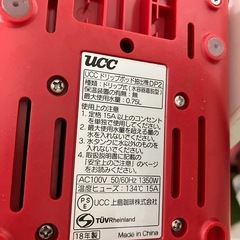 ☆値下げ☆K2410-372 UCCドリップポッド抽出機DP2 0.75L 2018年製 通電確認済 キズ、汚れ有 現状お渡しの画像