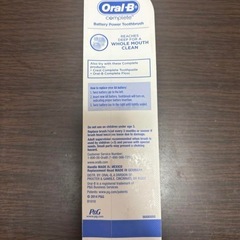Oral-B Complete バッテリー式歯ブラシの画像