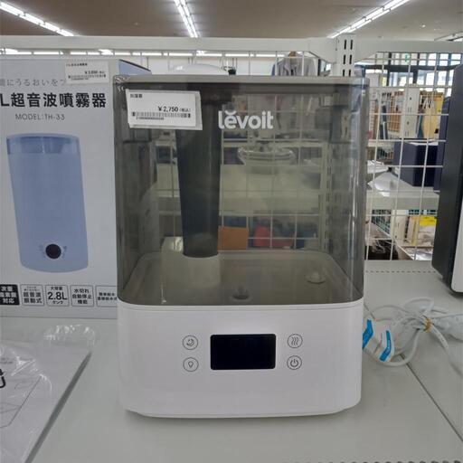 ★ジモティ割あり★ levoit スマート超音波トップフィルワールミスト加湿器  21年製 ／クリーニング済み OJ6185