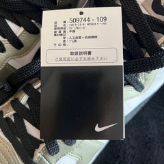最終値下げ！ NIKE ターミネーター　Hi ベーシックの画像