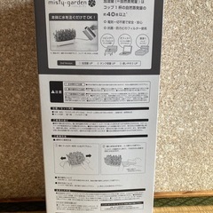 ミィフィーの水を入れるだけの加湿器の画像