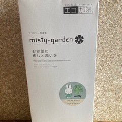 ミィフィーの水を入れるだけの加湿器の画像