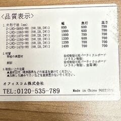 オフィスコム オフィスデスク Z-LWD-1060WH　事務机 パソコンデスク 平机①　の画像
