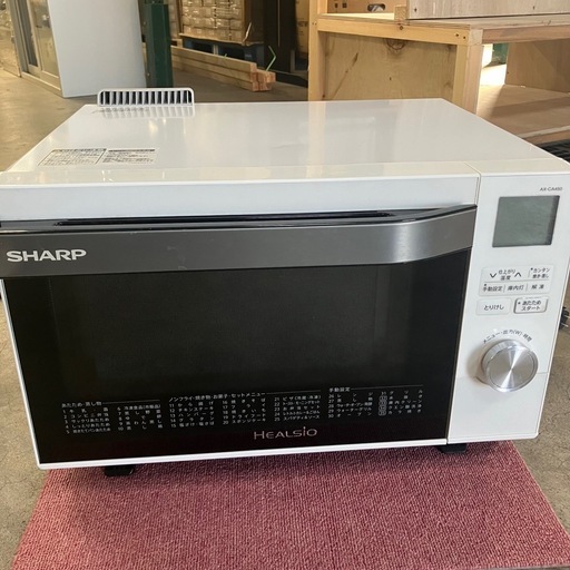シャープスチームオーブンレンジHEALSio  AX-CA450 2018製