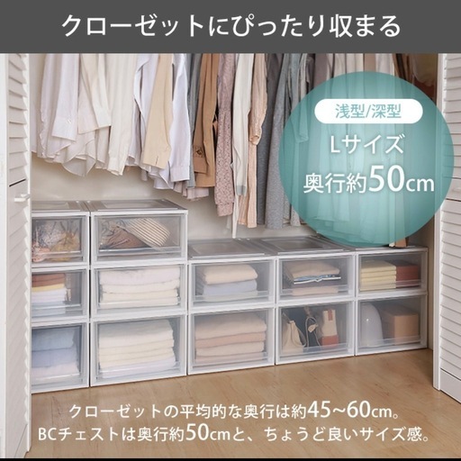 クリアケース3点/アイリスオーヤマ