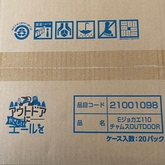 エリエール　アルコールウェットティッシュ　詰め替え　2ケース(110枚×40パック)の画像