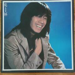 長渕剛『風は南から』『乾杯』LPレコードの画像