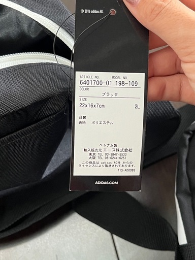 adidasバッグ 未使用品
