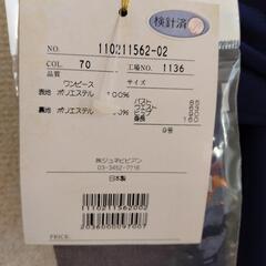 パーティドレスの画像