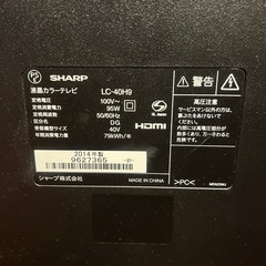 ジャンク品　40型テレビの画像