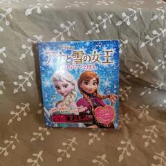 アナと雪の女王　メロディえほんの画像