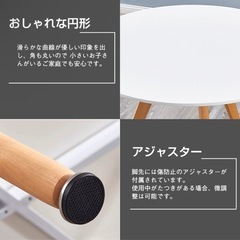 おしゃれ　カフェテーブル　北欧風の画像