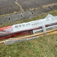 釣竿セット　✖️ 3 新品