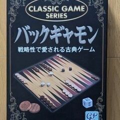 バックギャモン