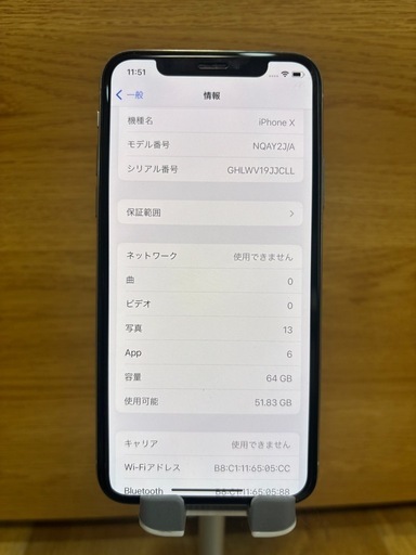 ａｕとUQ仕様専用　iPhoneX 64G (訳あり)  取引３日間限定