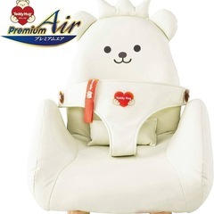 ベビーソファ赤ちゃんベット椅子テディハグ プレミアムエア